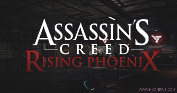 《Assassin’s Creed：Rising Phoenix》新作售價上市日期