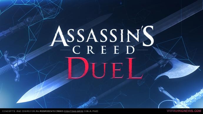 UBI明星大格鬥《Assassin’s Creed Duel》?