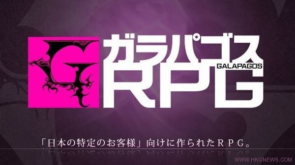 Compileheart新作《GALAPAGOS RPG》年內發售