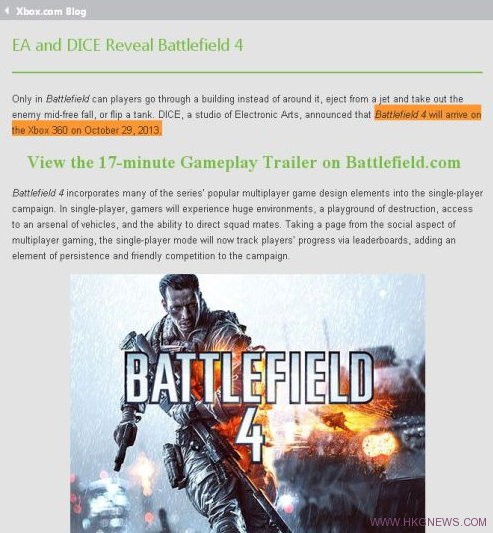 《Battlefield 4》10月29日發售?有收費系統