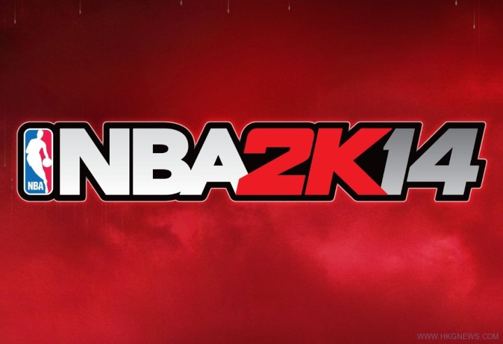 《NBA 2K14》10月1日發售?