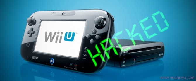 任天堂繼續不幸，Wii U已被破解