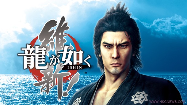 Yakuza-Isshin