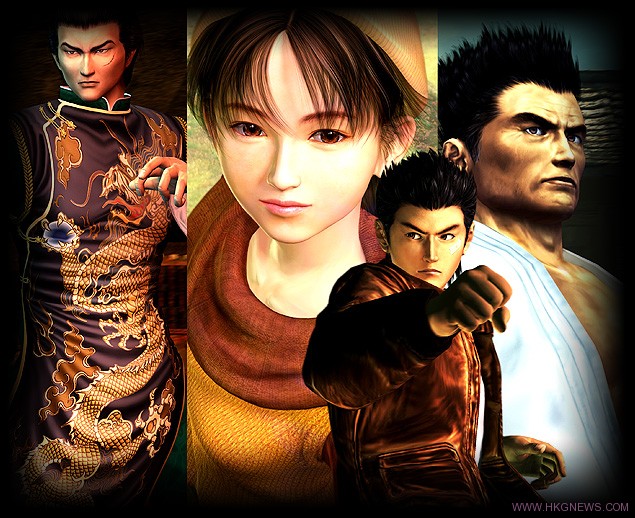 Shenmue