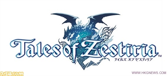 《Tales of Zestiria》新作登陸PS3