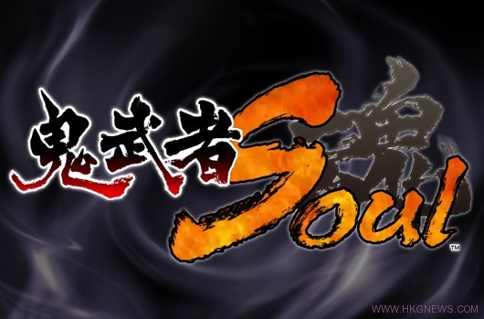 網遊《鬼武者：魂》登陸PS3