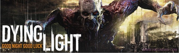 《Dying Light》喪屍大逃亡