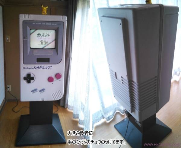 big-GameBoy