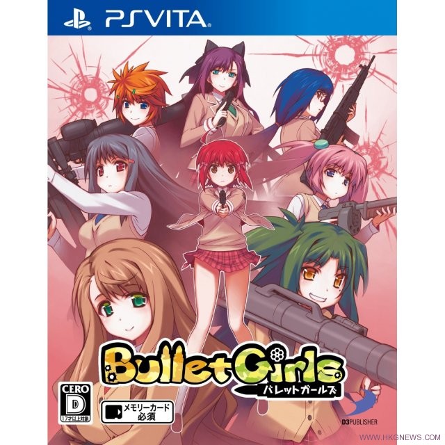 bullet-girls