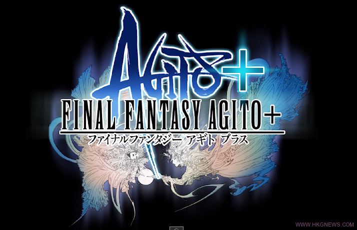 TGS 2014 :《Final Fantasy Agito+》登陸PS Vita