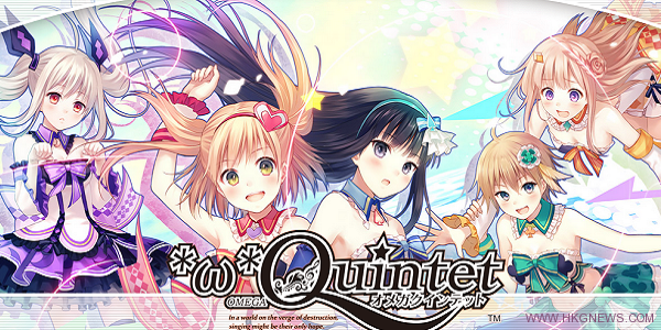 JRPG《Omega Quintet》‘PVS’ trailer