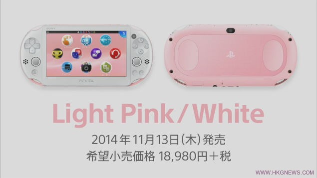 全新淺粉色PS Vita