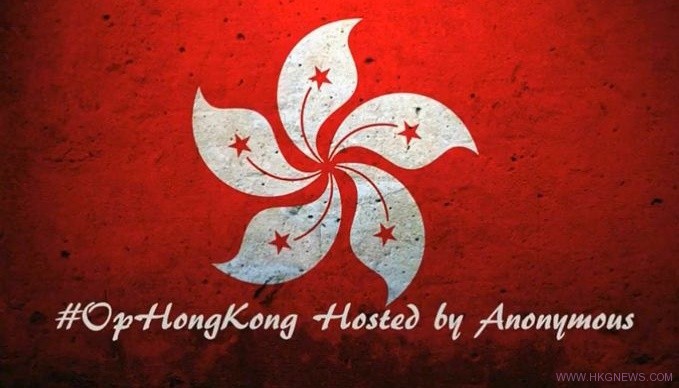 Anonymous-Operation-Hong-Kong