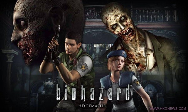 Biohazard HD Remaster