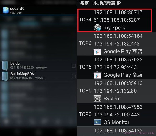 Sony回應“baidu” 無法刪除並分享用戶數據事件