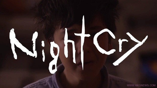 清水崇恐怖新作！《Night Cry》首個預告