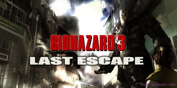 biohazard 3