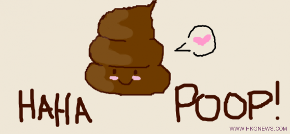 fun-poop