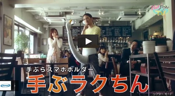 手機離手，天下我有