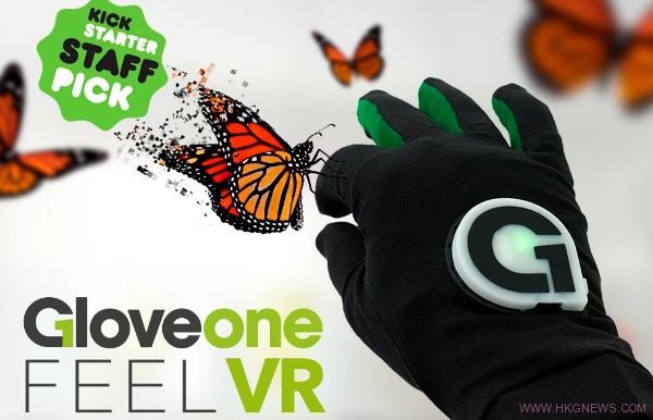 Gloveone vr