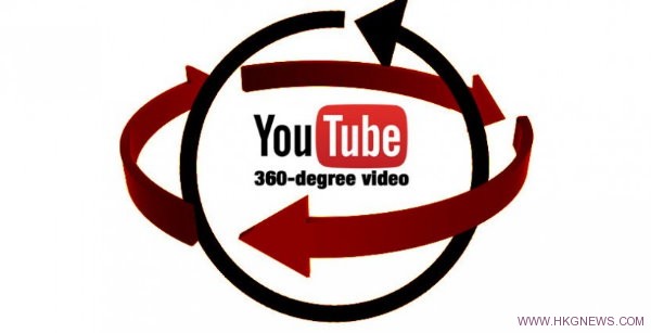 上下左右角度由你調較，YouTube「360度全景技術」讓你身臨其境