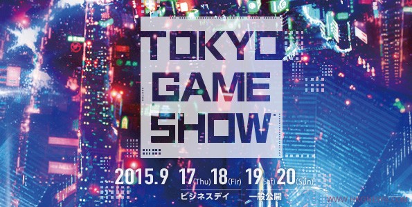 tgs 2015