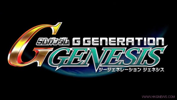2016年發售《SD高達 G Generation Genesis》公佈已知的參戰機械列表