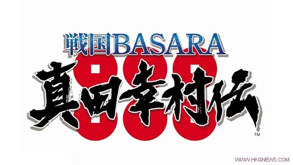 Sengoku Basara Sanada Yukimura-Den