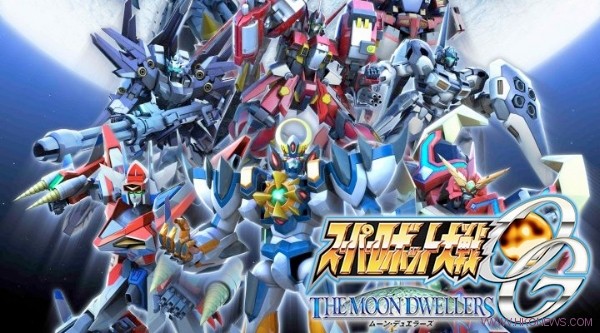 Super Robot Wars OG  The Moon Dwellers