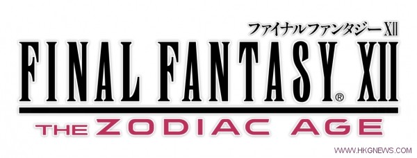 Final Fantasy 12 HD The Zodiac Age