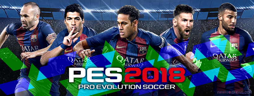 《PES 2018》9月發售,遊戲各種玩法介紹