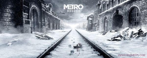 GC 2018：《Metro Exodus》依然暗藏殺機！