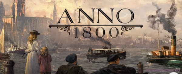 GC 2018：《ANNO 1800》最新預告統治維多利亞時代