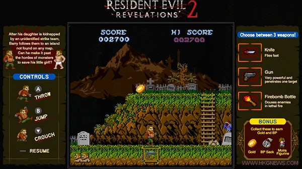 《Resident Evil: Revelations 1 and 2》Switch版內置兩款8-bit風格小遊戲