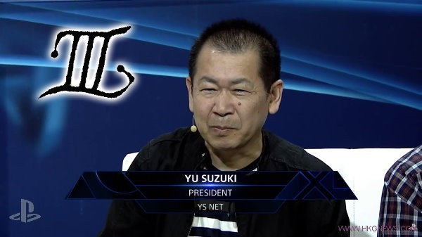 Yu Suzuki