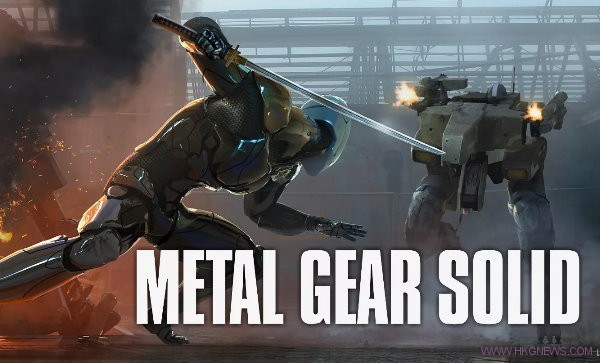 《Metal Gear Solid》電影將忠於小島秀夫理念