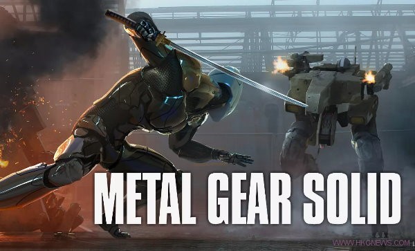 Metal Gear Solid