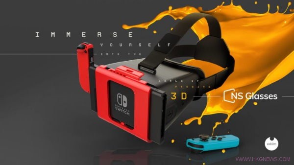 Switch 3D