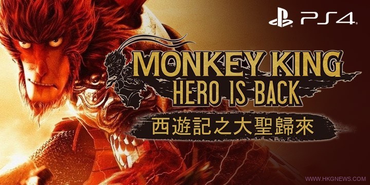 monkey king
