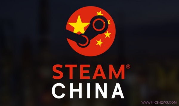 Steam中國版：少一點外掛，多一幅城牆
