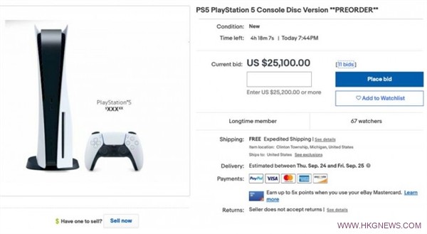 ps5 money