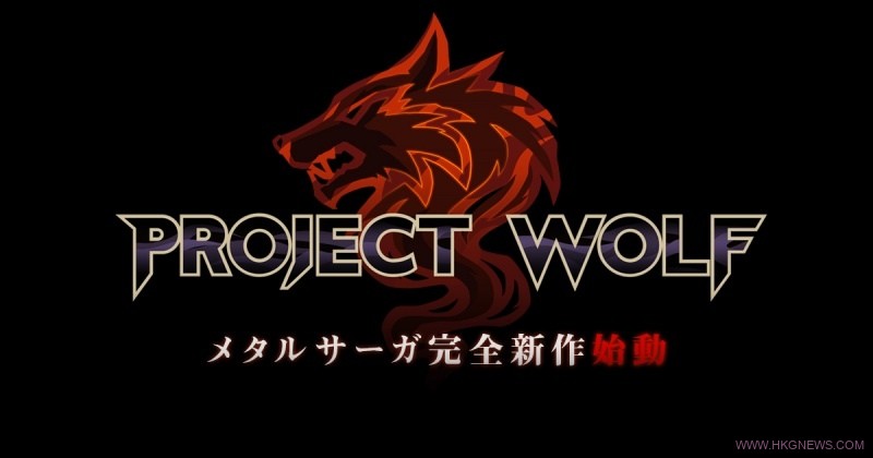 Project Wolf