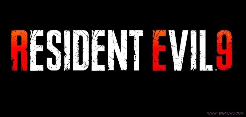 《Resident Evil 9》開發中