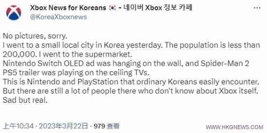韓國Xbox玩家：我們這邊很少有人知道Xbox