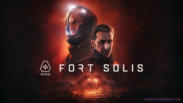 Gamescom 2023 : 驚悚新作《Fort Solis World Premiere》